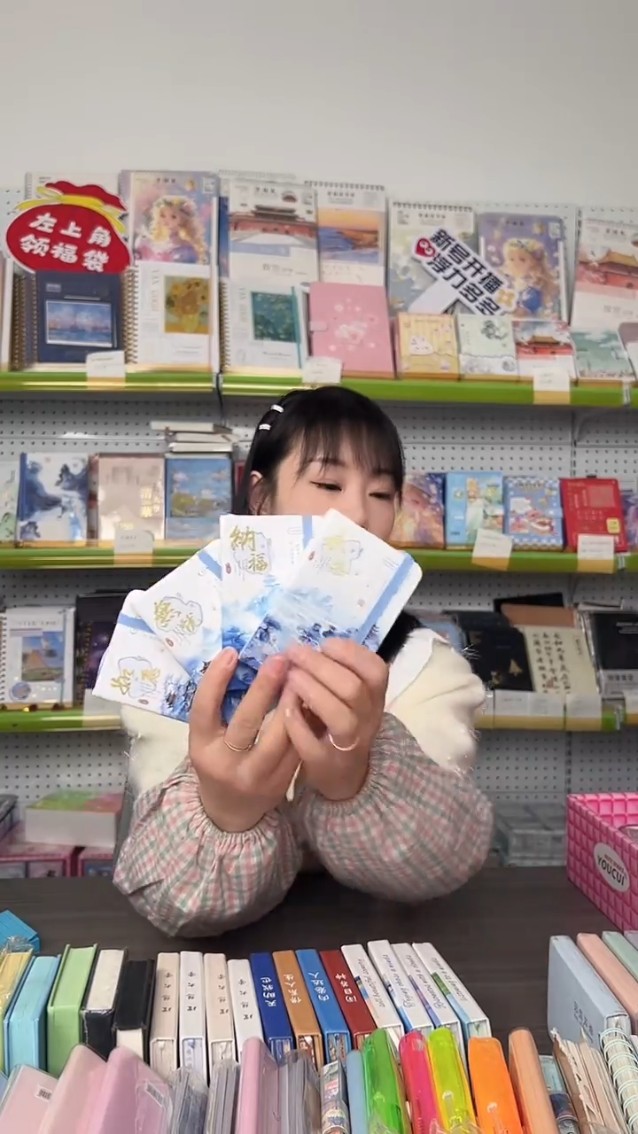 A7绑带口袋本96张-长乐无忧 4本一套