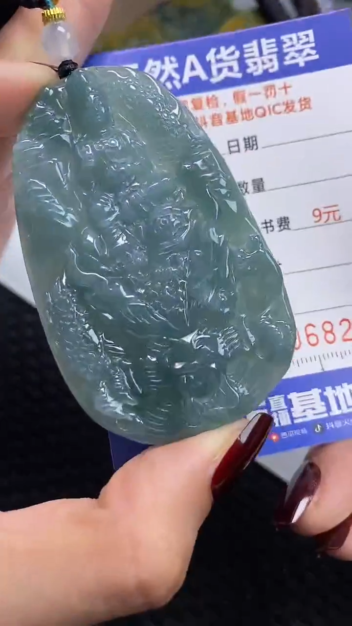 【闪购商品】翡翠颈饰未镶嵌A货翡翠8204