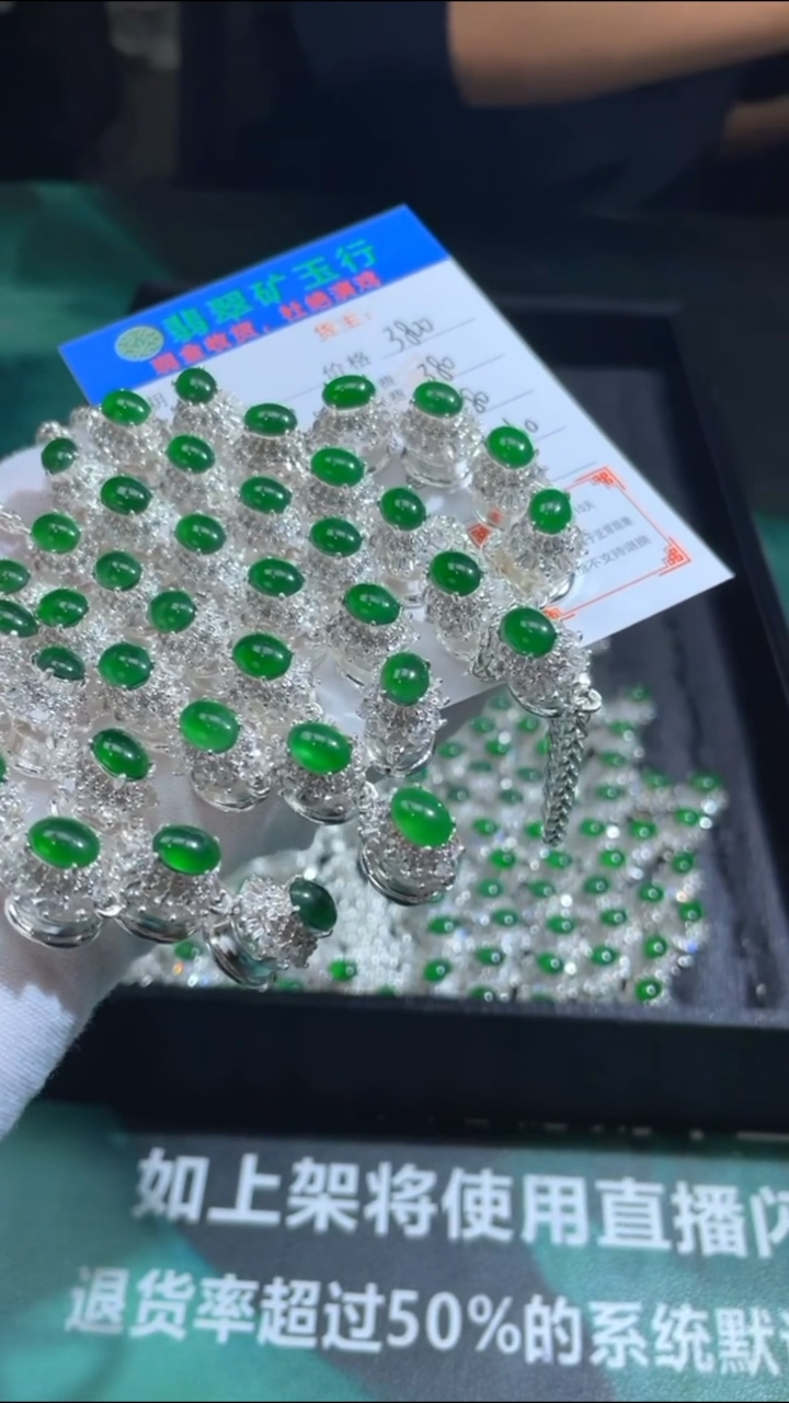 【闪购商品】定制翡翠未镶嵌-毛货-不退不换-