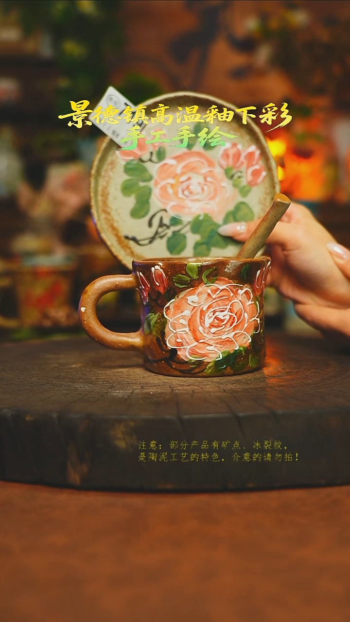 杯子陶瓷素简暖陶集手作719