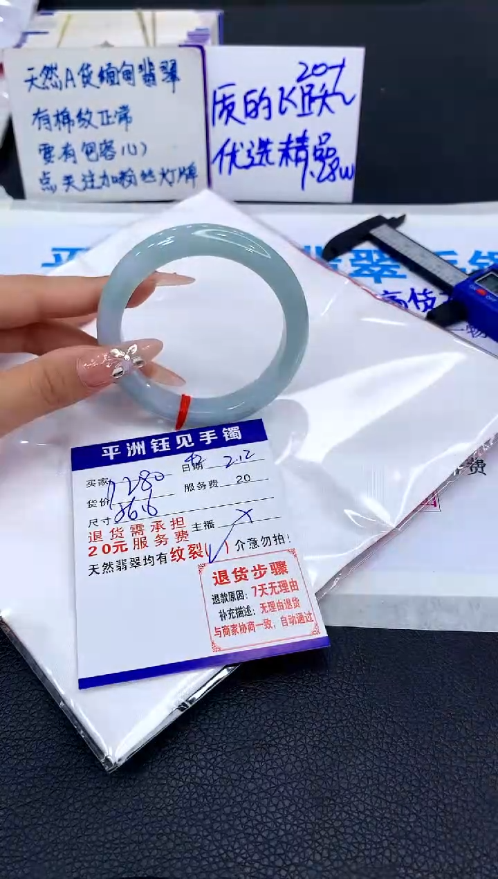 【闪购商品】翡翠手镯未镶嵌1111111111111111