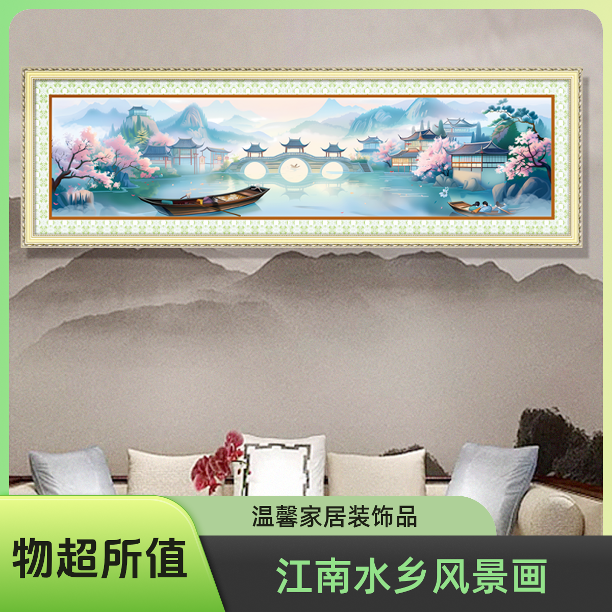 2025新款梦里江南蓝色风景十字绣客厅大幅棉线满绣装饰画