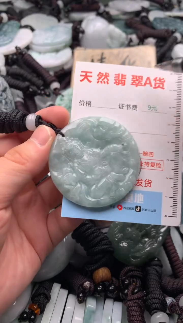 翡翠未镶嵌吊坠(不含链)1