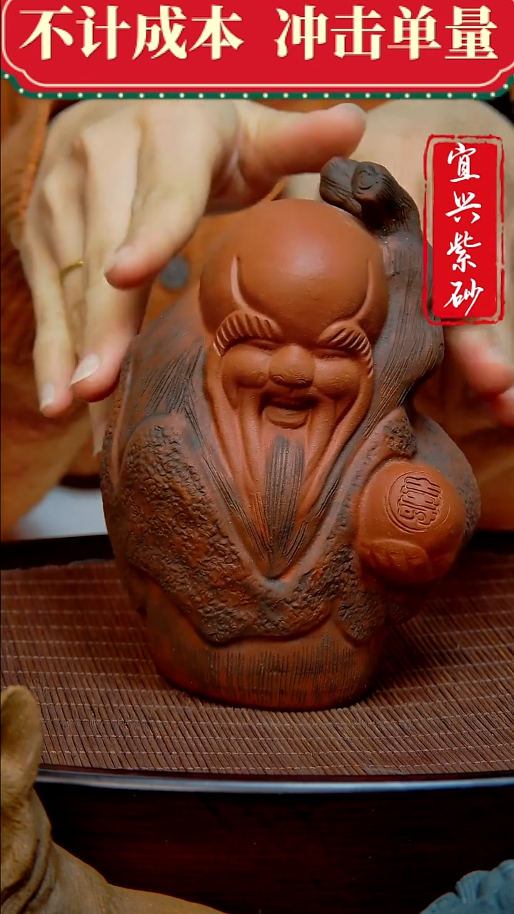 紫砂茶宠紫砂茶宠摆件