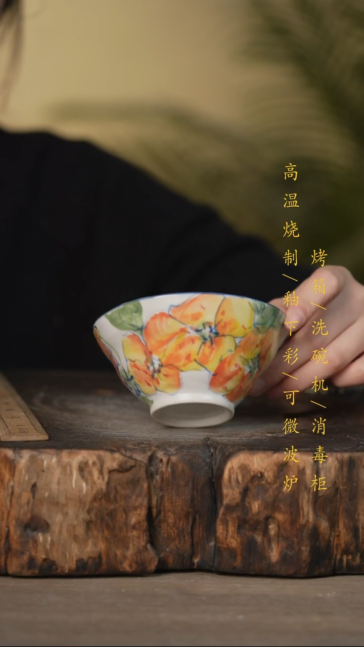 瓷片景德镇高温釉下彩可微波烤箱洗碗机