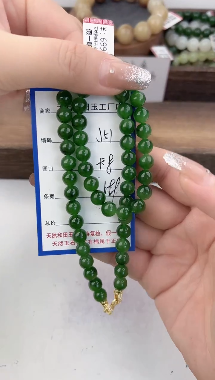 项链未镶嵌和田玉51颜色微差无瑕疵