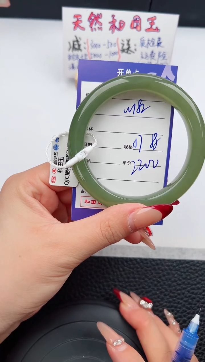 【闪购商品】和田玉手镯未镶嵌182微色差T4