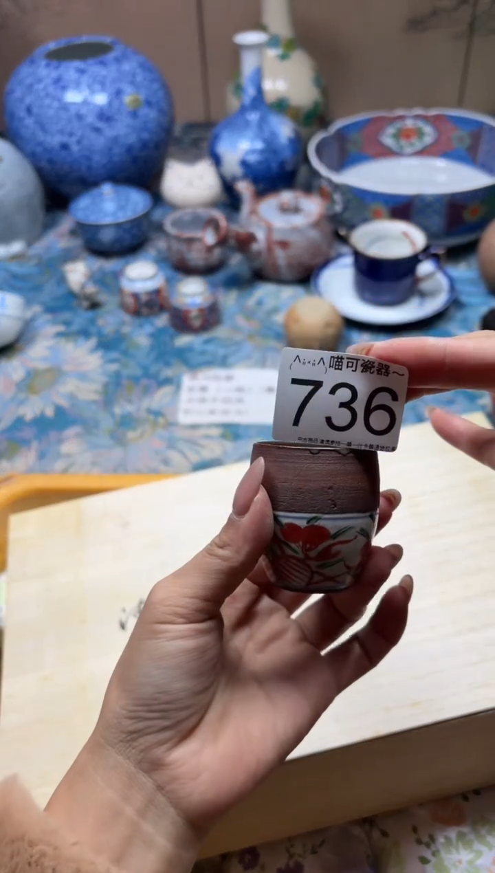 手工艺品木木***宝736