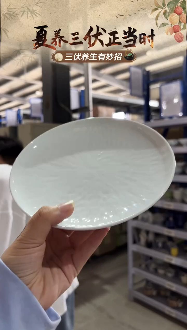 瓷白山コラージュ　プレート（M)白磁19.5cm