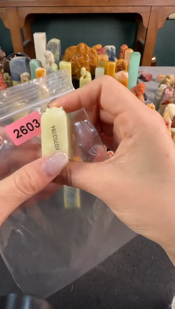 【闪购商品】青田石印石2603包四字