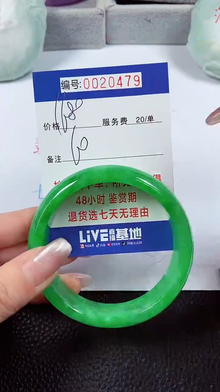 【闪购商品】拍下以实物为准00020479