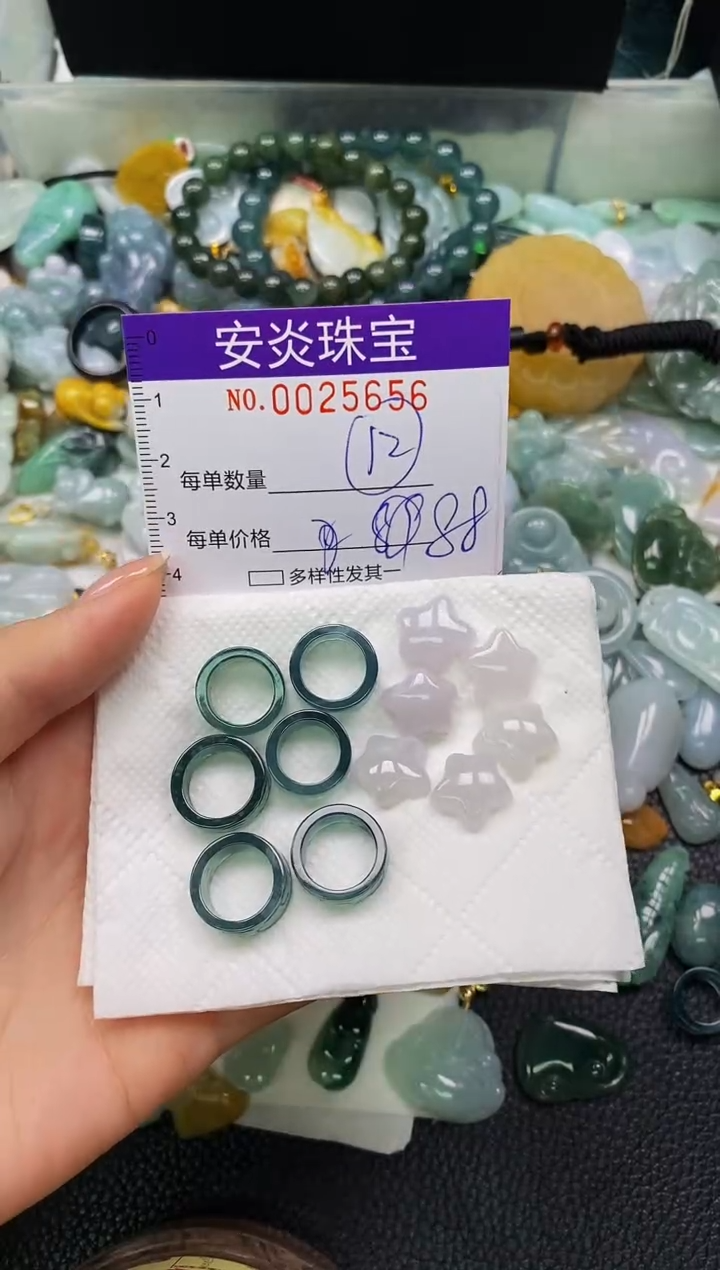 颈饰未镶嵌翡翠D****?闪购0025656