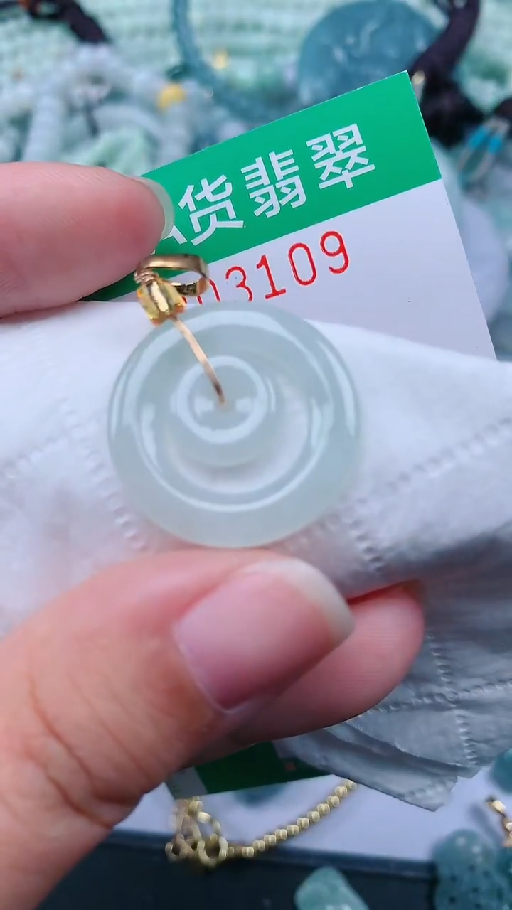 颈饰未镶嵌翡翠.0003109