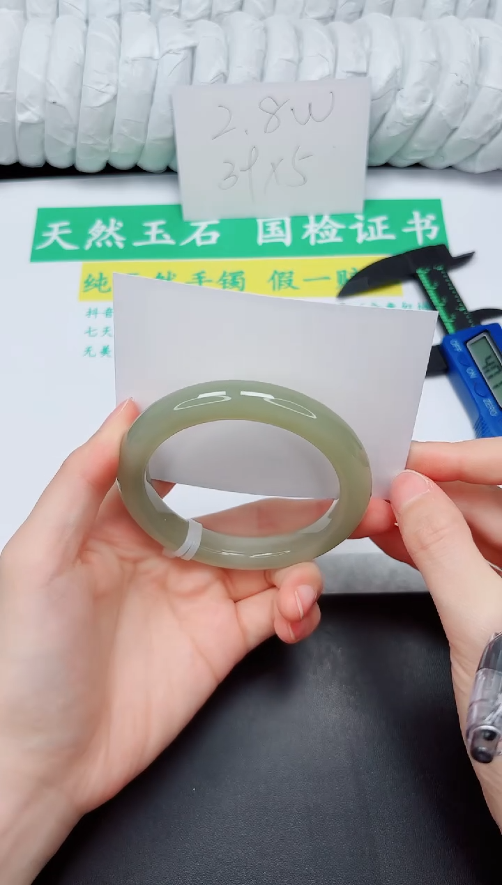 手镯和田玉未镶嵌 118-55.8QS1