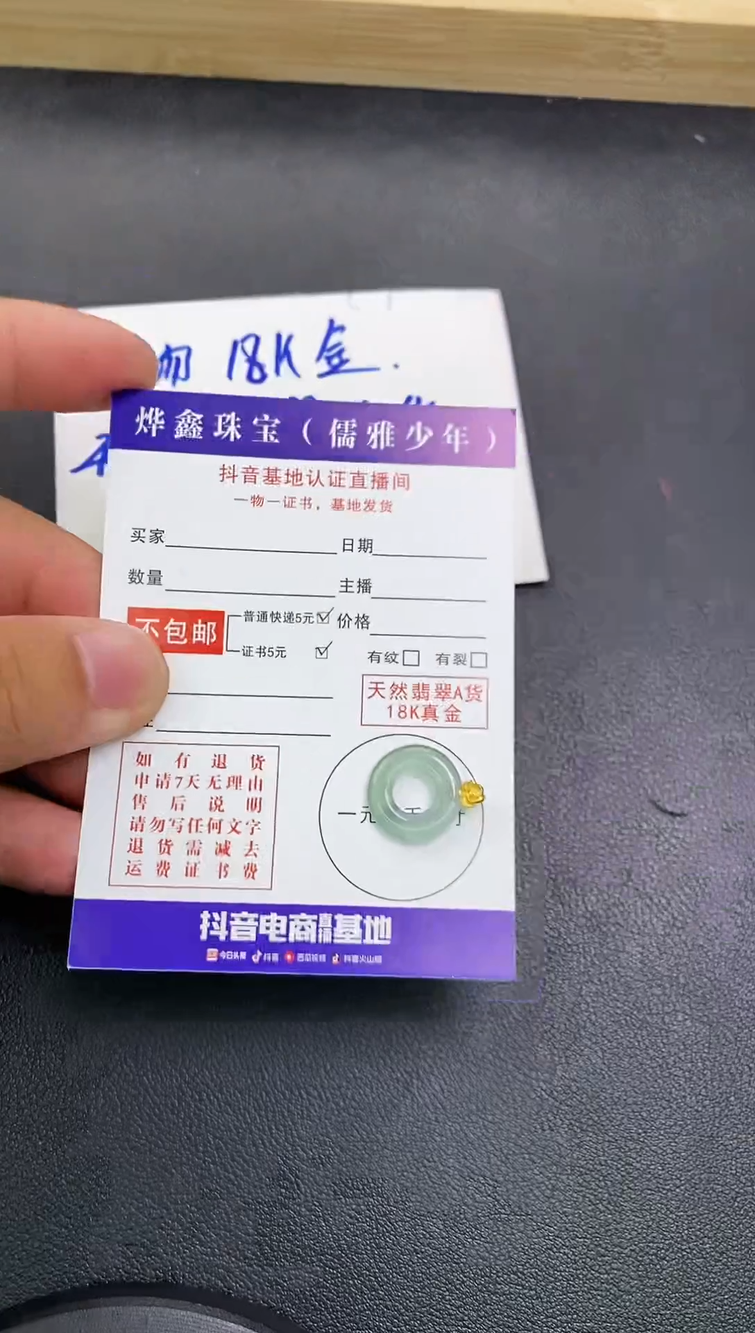 颈饰18K金镶嵌翡翠天然翡翠A货赠皮绳