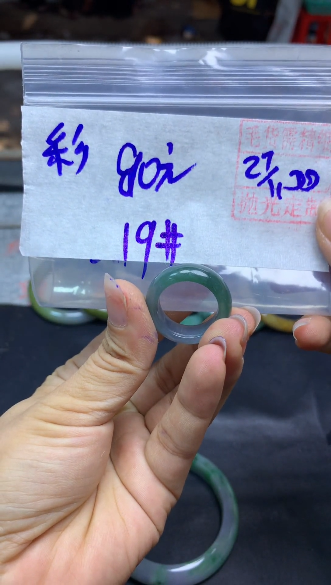 未镶嵌定制翡翠彩*糖戒圈#80元毛货需抛光