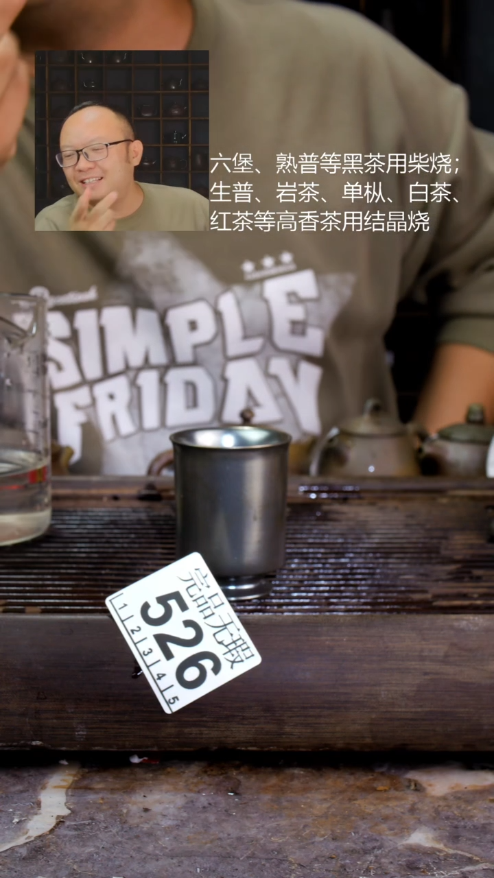 壶沙***子四大名陶钦州坭兴陶526