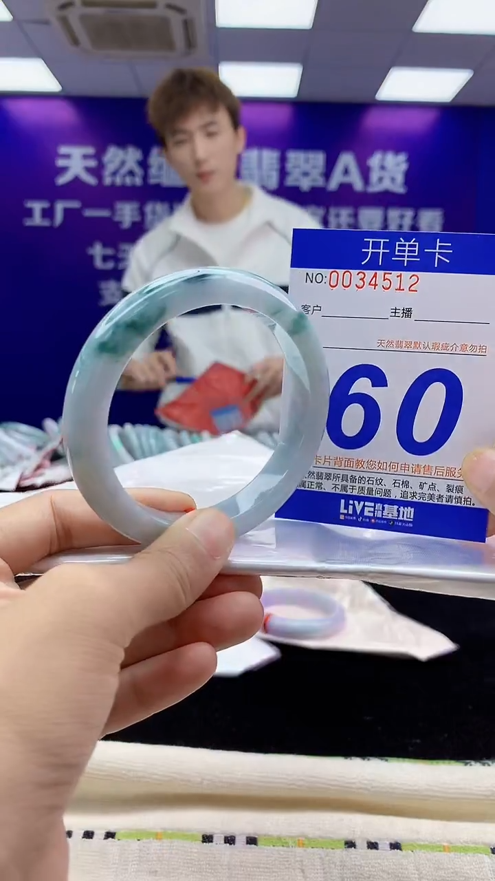 未镶嵌手镯翡翠AAAAAAAAAAAA