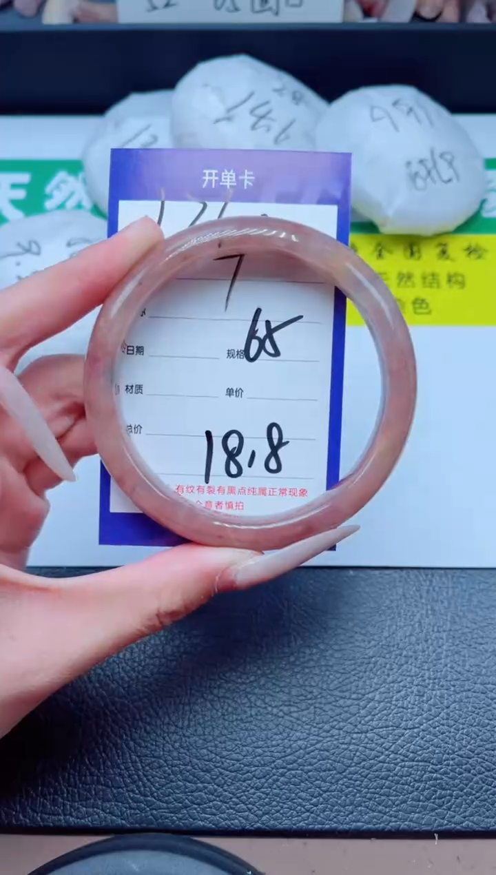 石英质玉手镯未镶嵌134-65