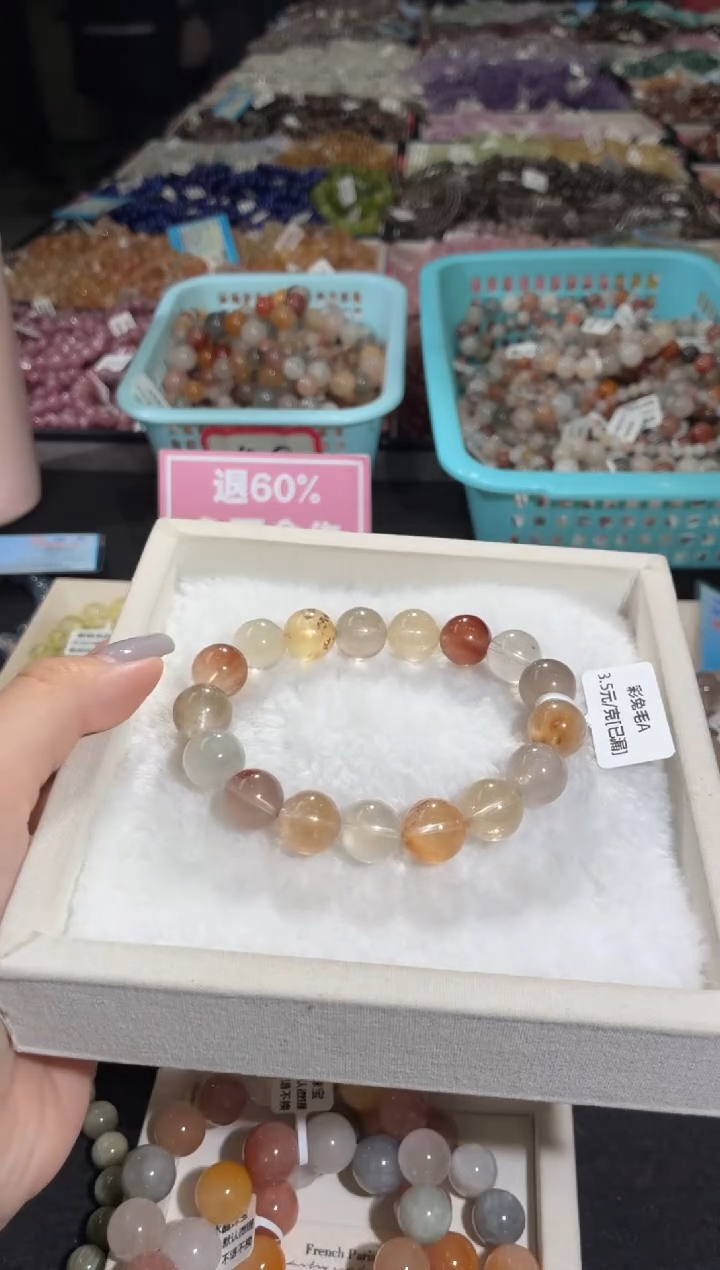 未镶嵌手链水晶163号 多样性发一BB 12+