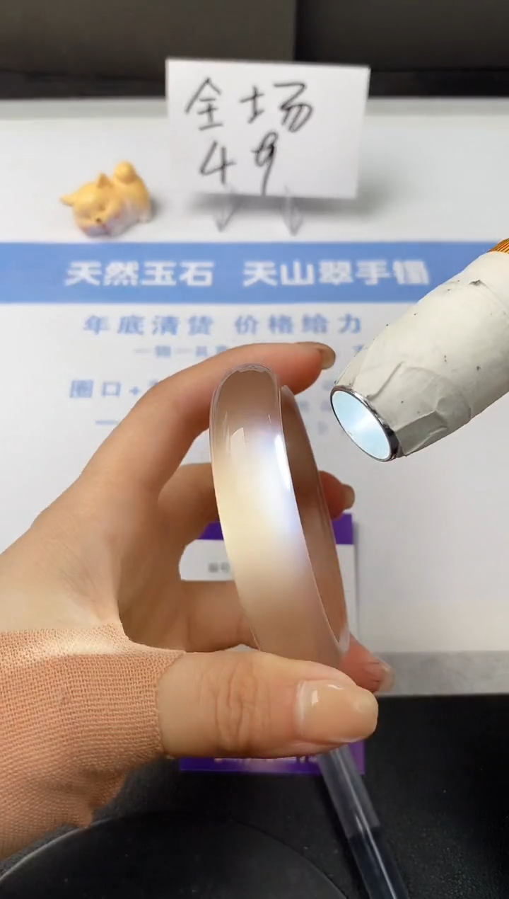 【闪购商品】石英质玉手镯未镶嵌s307-P