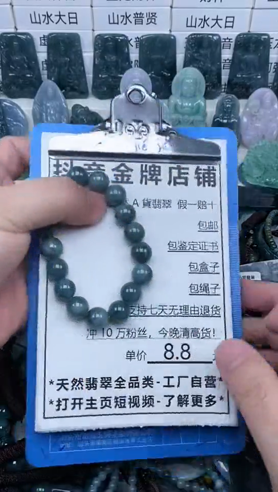 【闪购商品】翡翠颈饰未镶嵌天然A货翡翠一物一证