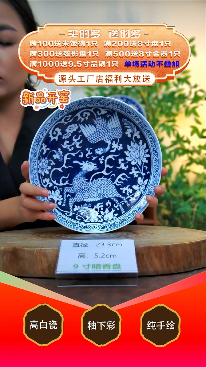 其他白泥景德镇手工手绘陶瓷【食品级】