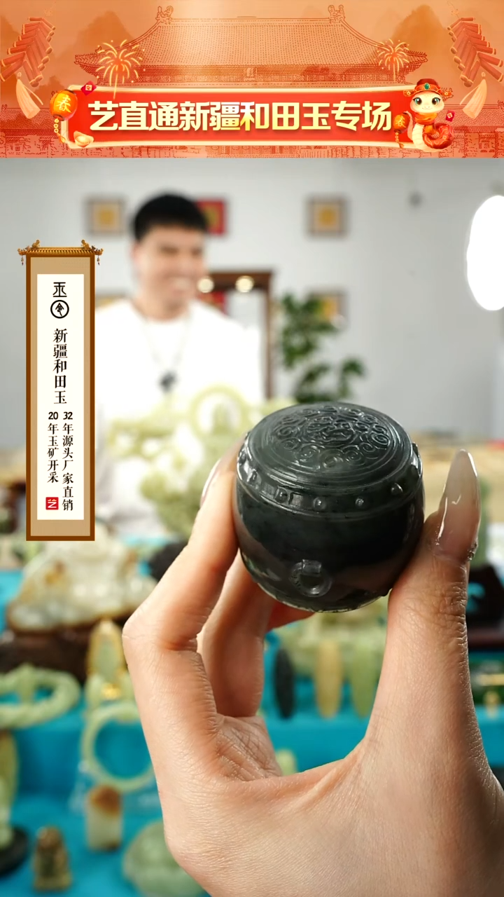 【闪购商品】和田玉挂件未镶嵌玉鼓