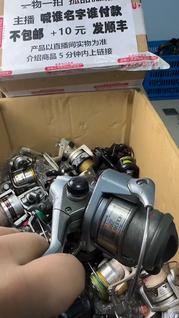 变***叔一物一拍 孤品微瑕 以直播间展示为准 如有拆卸不退不换