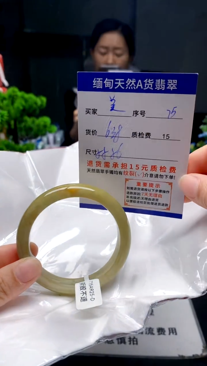 未镶嵌手镯翡翠美*洋75缅甸天然A货翡翠需包容瑕疵，介意慎拍