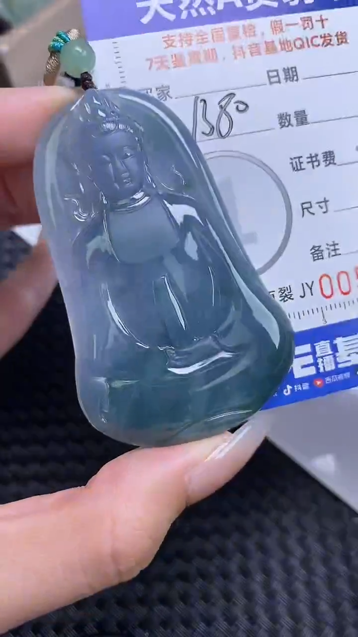 【闪购商品】翡翠颈饰未镶嵌A货翡翠4572