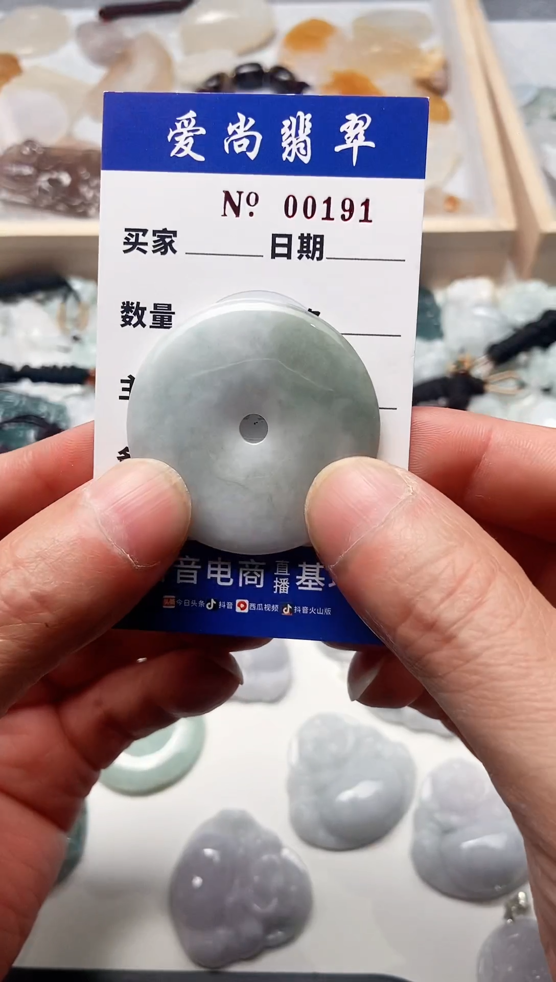 【闪购商品】翡翠吊坠(赠链)未镶嵌多样性拍一发一000