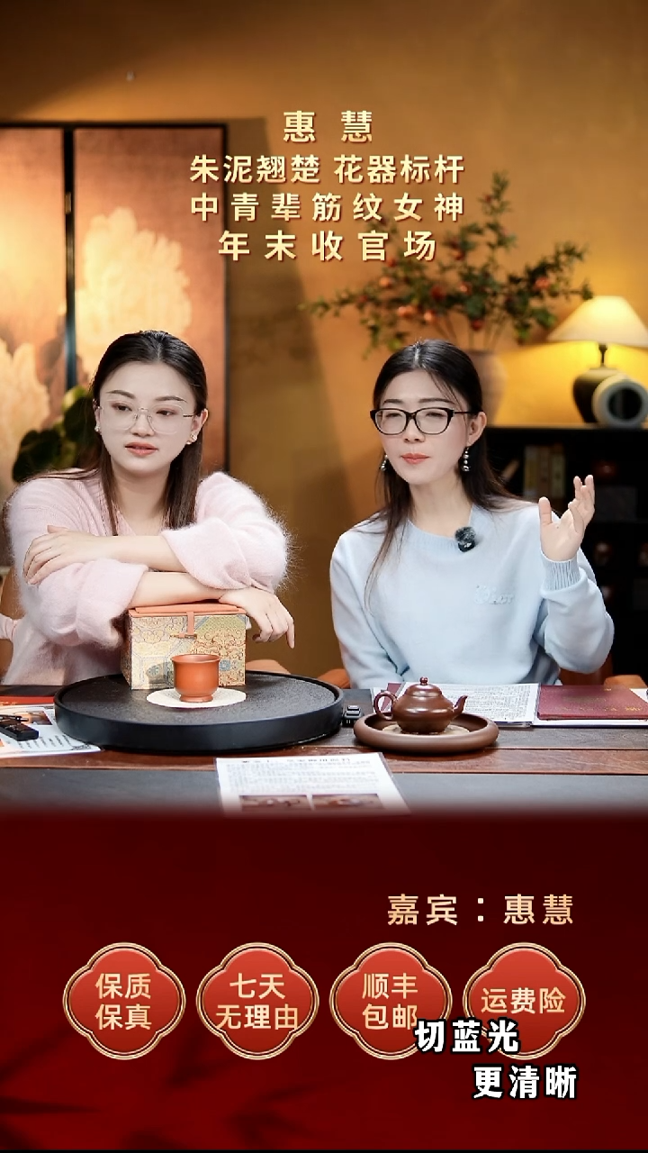 茶壶紫砂惠慧134