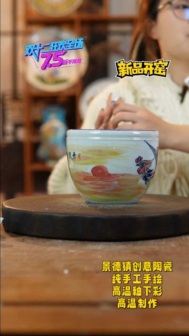 其他陶757景德镇瓷器