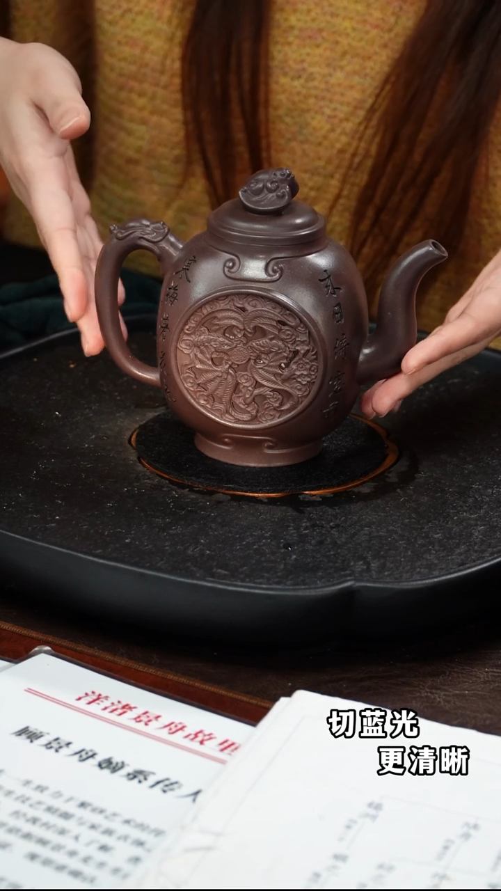 茶壶紫砂顾顺芝101 老天青 350毫升