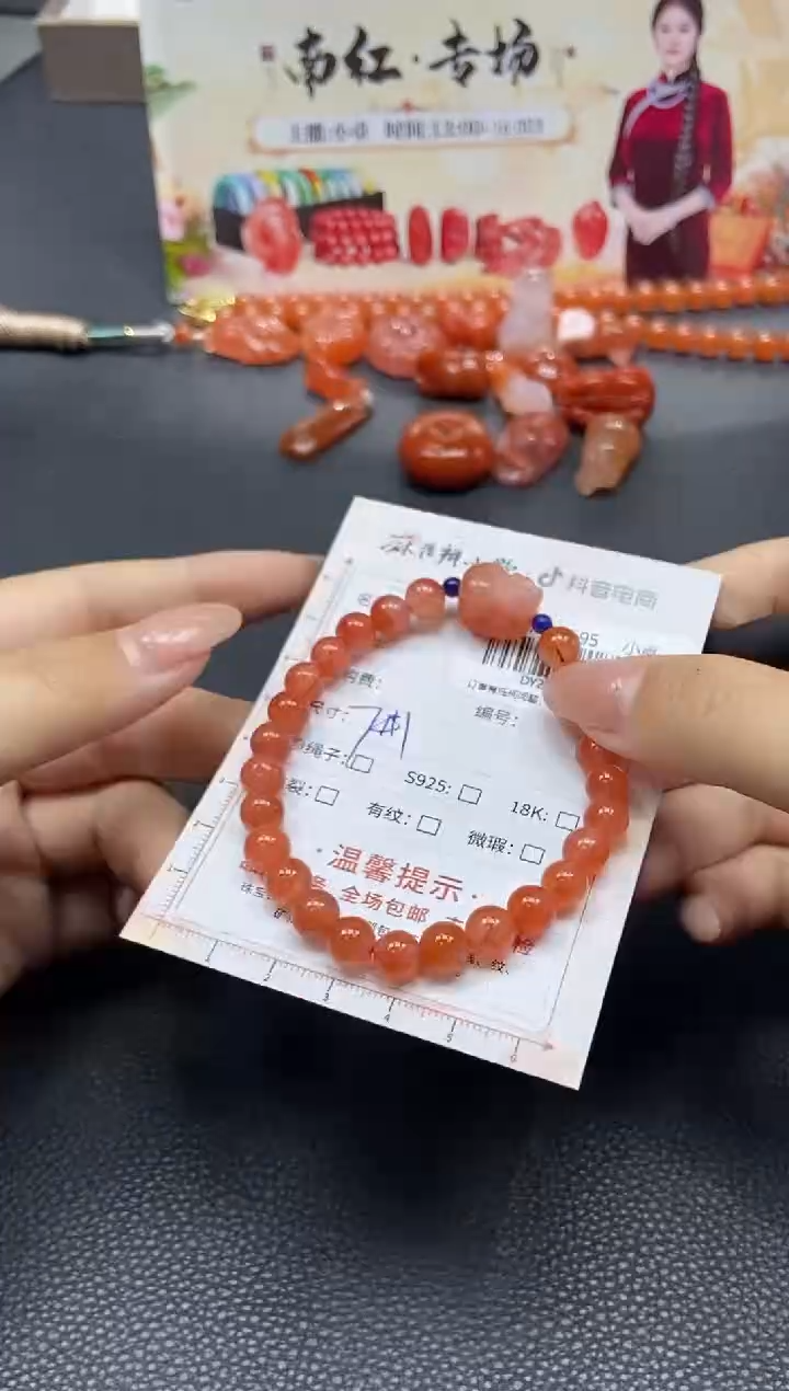【闪购商品】南红玛瑙手串未镶嵌天然南红56多样性发一