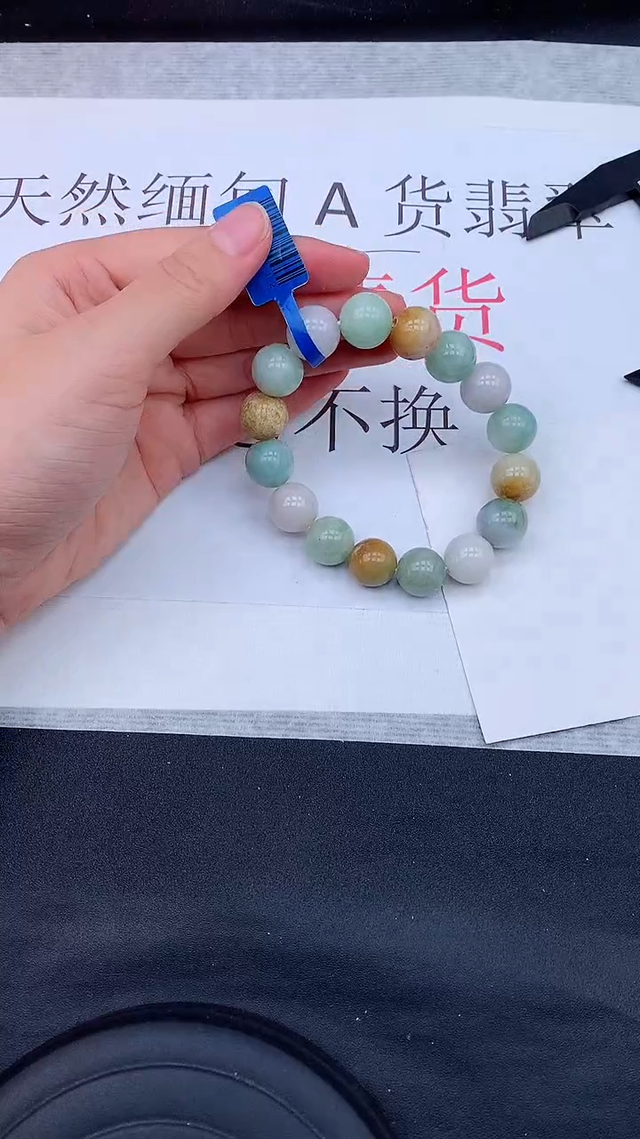 【闪购商品】翡翠手链未镶嵌1111111111111