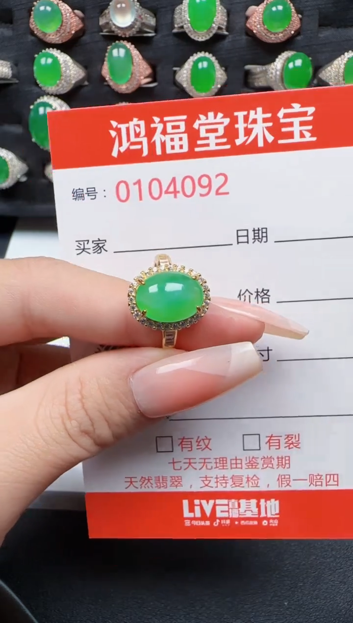 【闪购商品】翡翠戒指银S925镶嵌4092