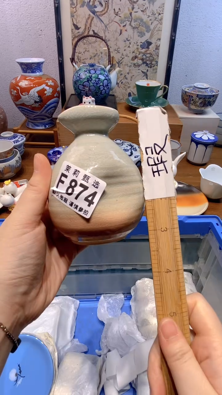 瓷片h****u茉莉商品一号874