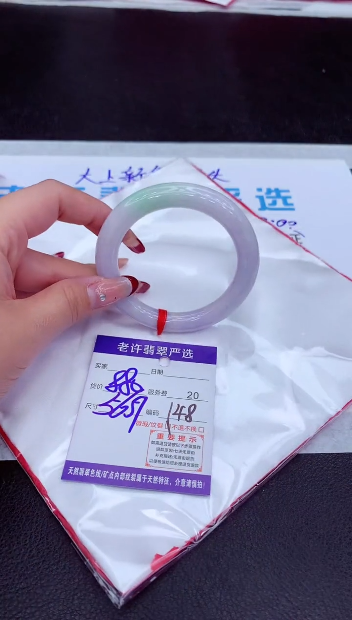 【闪购商品】翡翠手镯未镶嵌11111111111111