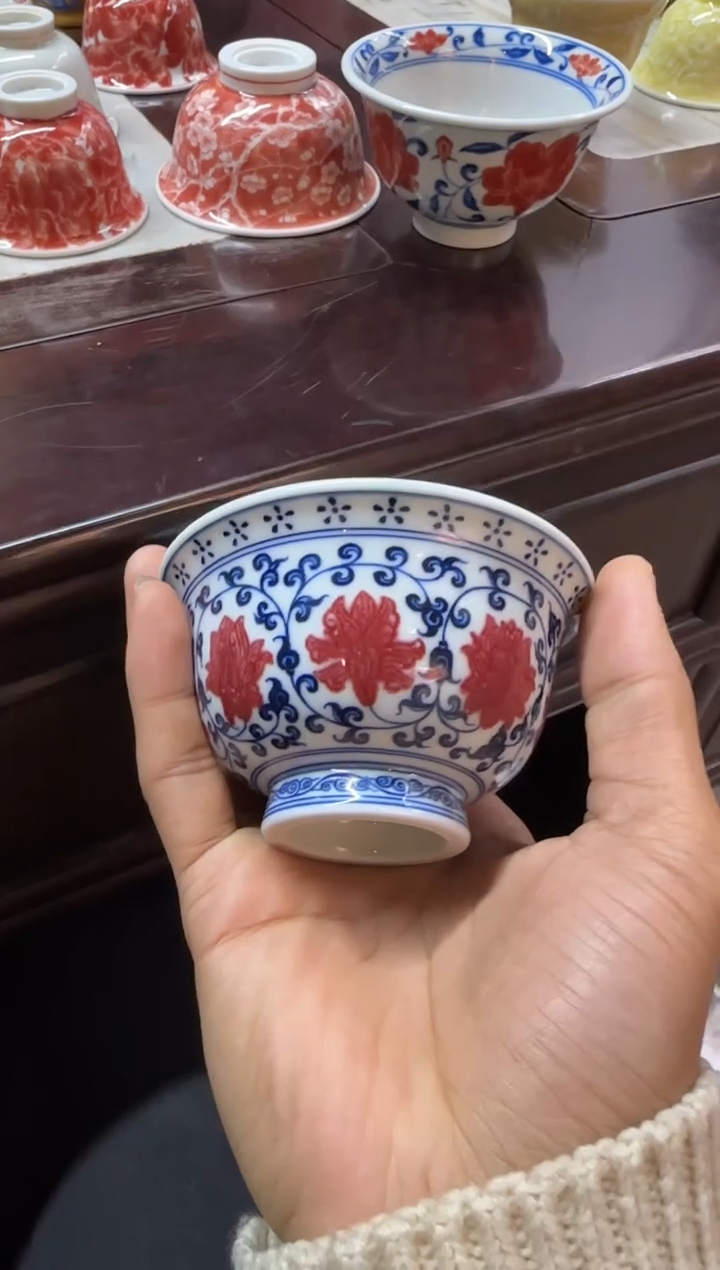 等**辈天义华 青花釉里红缠枝莲双狮压手杯