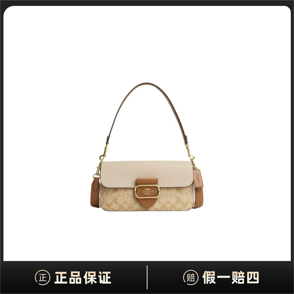 95新 COACH/蔻驰 Morgan27包CR332IMWQ4(包面轻微压痕单单过检）