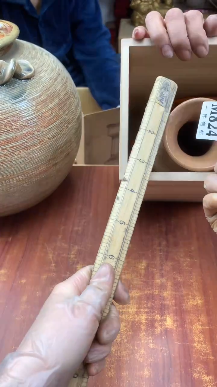 瓷片青*集校长家杂项甄选