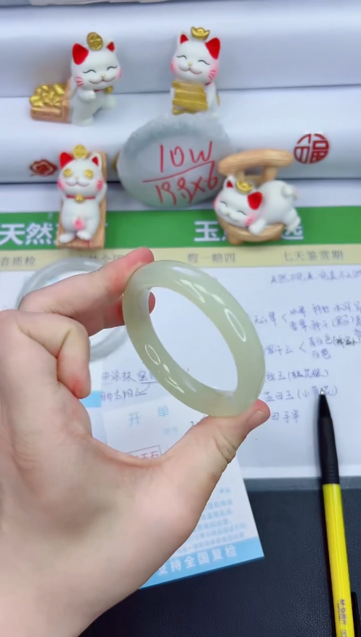 【闪购商品】石英质玉手镯未镶嵌356-51.9