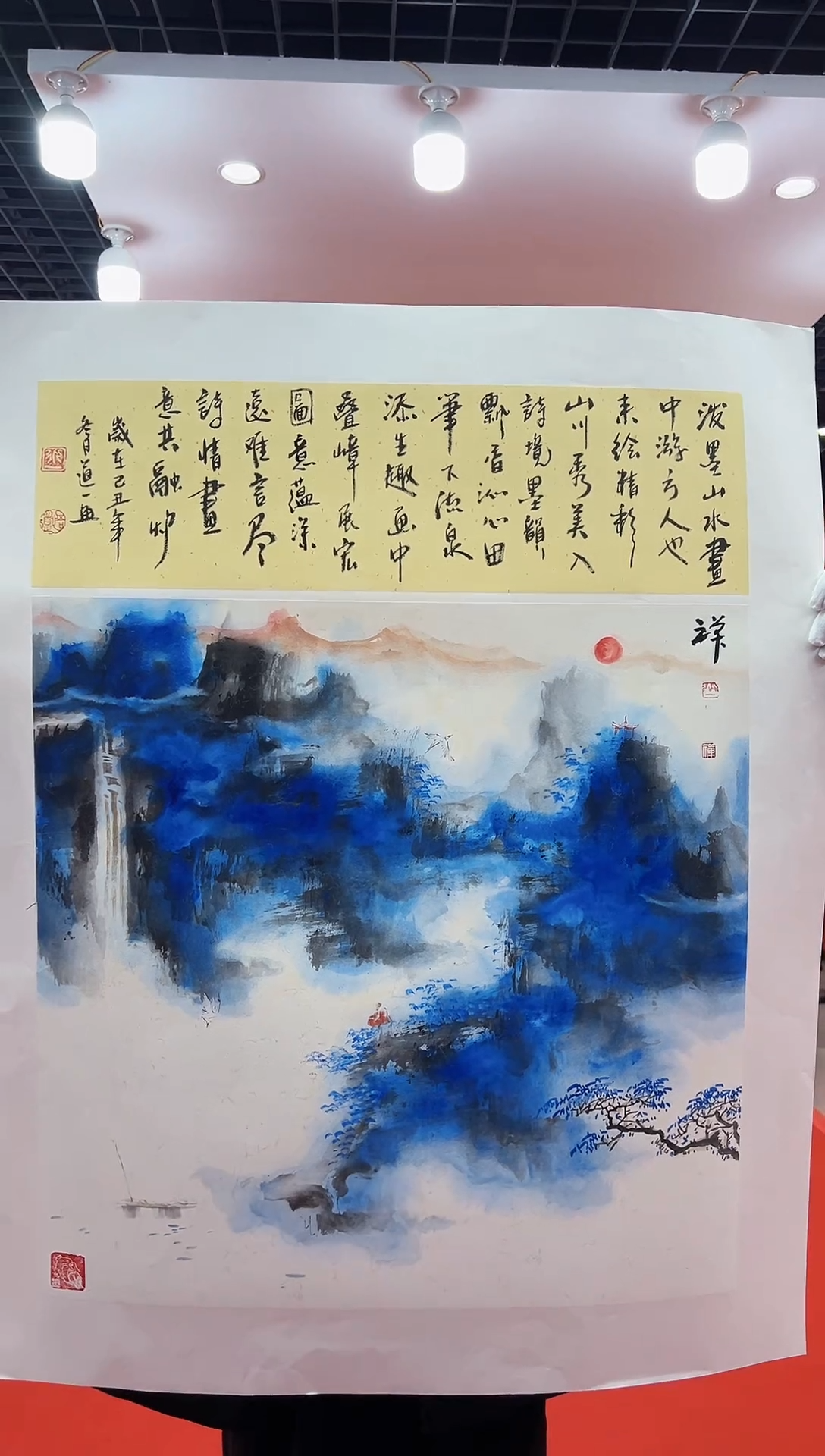 【闪购商品】国画道一老师亲笔绘画作品A37