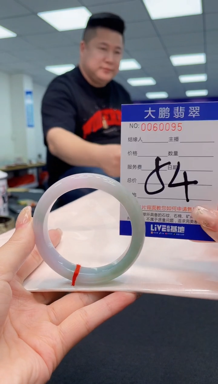 【闪购商品】翡翠手镯未镶嵌AAAAAAAAAA 