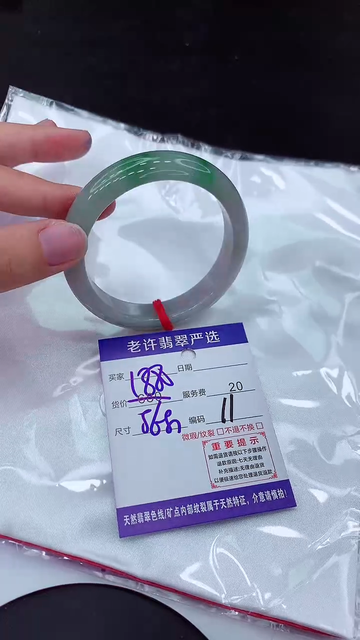 【闪购商品】翡翠手镯未镶嵌11111111