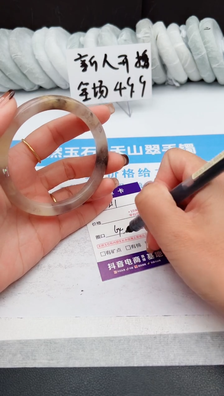 【闪购商品】石英质玉手镯未镶嵌211-福利64