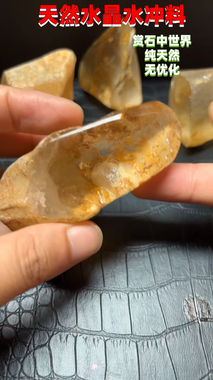 未镶嵌珠宝半成品水晶0098