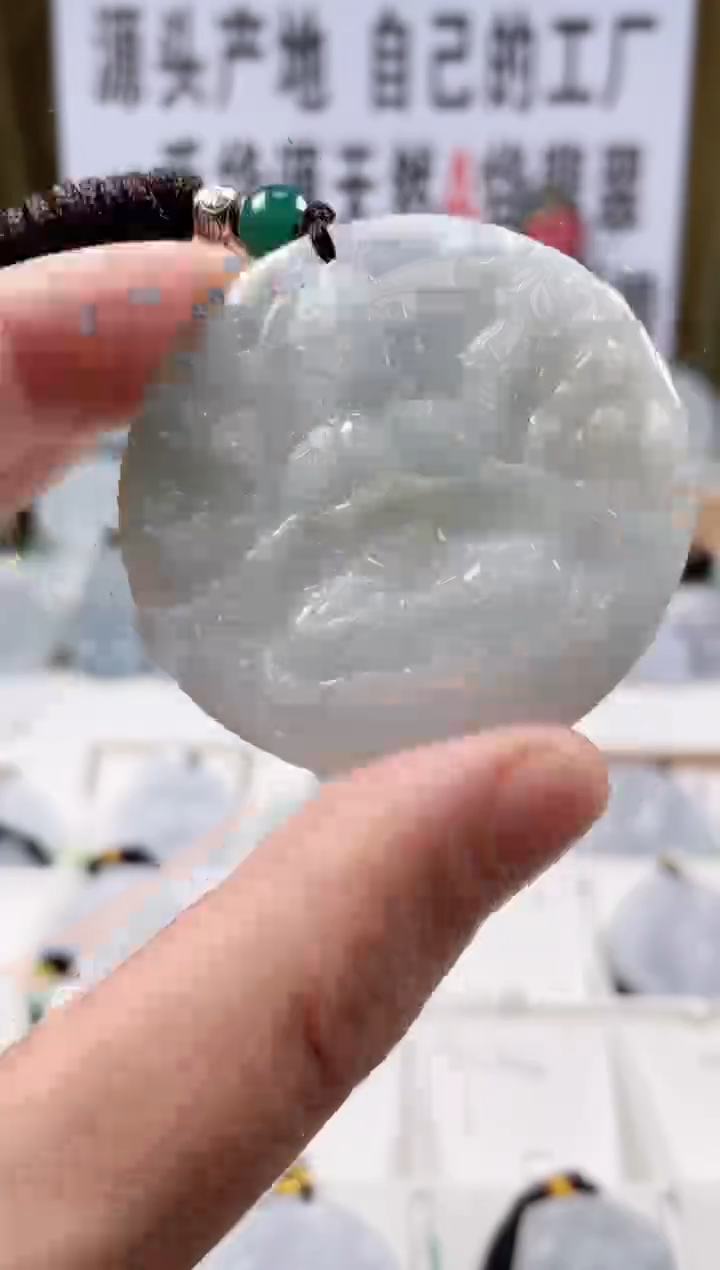 【闪购商品】翡翠颈饰未镶嵌0953挂件